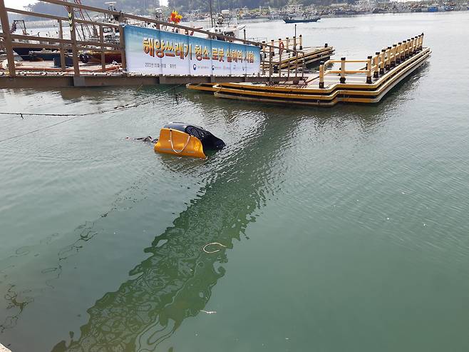 한국생산기술연구원 연구진이 어민, 지방자치단체와 연구 기획단계부터 함께 개발한 ‘해양 부유쓰레기 수거로봇’이 충남 홍원항에서 실시한 실증시험을 받고 있다. /한국생산기술연구원