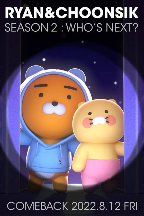 사진=카카오 제공