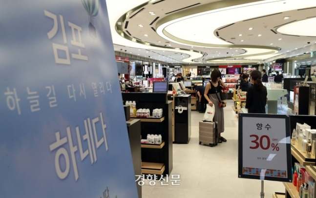 항공기 승객들이 지난 6월29일 서울 강서구 김포공항 국제선 탑승장 면세점을 이용하고 있다. 김창길 기자