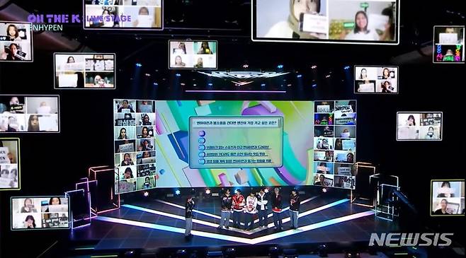 [서울=뉴시스] 실감기술 활용 공연. (사진=문화체육관광부 제공) 2022.09.29. photo@newsis.com *재판매 및 DB 금지