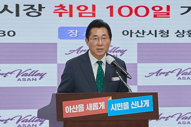 박경귀 충남 아산시장이 29일 취임 100일 기자회견을 하고 있다.