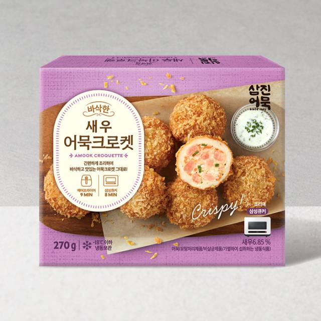 삼진어묵이 새롭게 출시한 바삭한 어묵크로켓 3종 중 새우 어묵크로켓./사진제공=삼진어묵