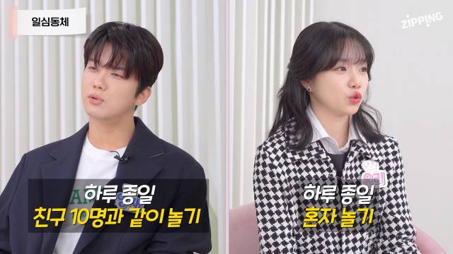 유영재와 조유리의 [입덕했zip] 인터뷰 영상이 궁금하다면 유튜브 채널 '지핑'으로 고고!