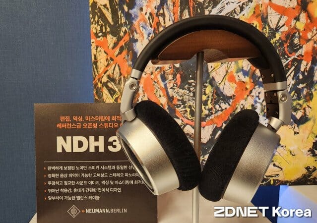 젠하이저 노이만의 스튜디오 헤드폰 NDH 30. (사진=지디넷코리아)