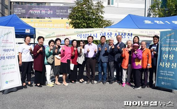 김동근 의정부시장 30일 호원1동 ‘현장 시장실’ 운영. 사진제공=의정부시