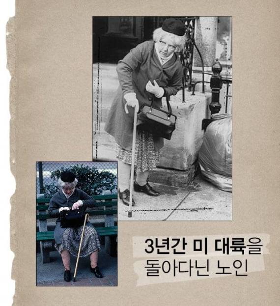 제품 디자이너 패트리샤 무어는 3년간 노인의 삶을 체험했다.