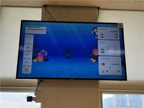 잔반이 나타나는 TV [신재빈 교사 제공. 재판매 및 DB금지]