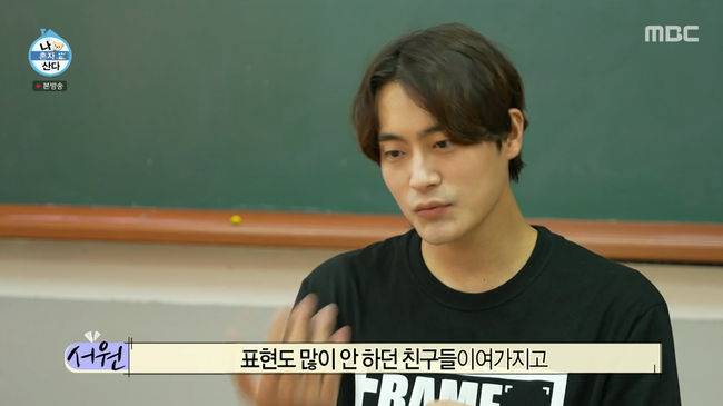 Tea in the garden prepared an exhibition with the students of the Lotus School in Yeonhwado.In MBC I Live Alone broadcast on the 30th, actor Tea in the garden opened an exhibition with the children of the Yeonhwa branch as a film Camera project in Yeonhwa Island.Tea in the garden said it was preparing for the Lotus School children and the Exhibition.Tea in the garden is an island called Yeonhwa Island, an hours drive from Tongyeong. I planned to do the Film Camera volunteer activities at Yeonhwa branch, but today is the last four days.I gathered pictures taken with my children and prepared for the Exhibition. On this day, Tea in the garden prepared an invitation with the children and the childrens exhibition began.Tea in the garden was worried busy residents wouldnt come to the Exhibition but all took time to attend the Childrens Exhibition.Jun Hyun-moo admired what a movie it is, and Kian84 said, It is the most impressive video I have seen in I Live Alone during the 7 years.First, Tea in the garden greeted the villagers.Tea in the garden said, Its Tea in the garden that is acting in the soul.Tea in the garden then wobbled at the idea of the children: Tea in the garden said: I didnt know youd come this much.I have to send it to Seoul to develop the film, but if the weather is not good, I will not be hungry. I was worried a lot, but I can do it safely. Tea in the garden shed tears and introduced the children, who bravely introduced themselves before releasing the footage.Tea in the garden, which saw the memories of the children, also showed tears, and the villagers followed the childrens guide and watched the photo exhibition together.How big an event is this in the village, said Key, who said: Its all high in the eyes of children because theyre low.When he saw the picture with his daughters bright smile, he smiled, and Tea in the garden walked alone in the empty hallway, looking at the picture, and recalling the memories of it.Everyone has worked so hard, said Tea in the garden, who once again burst into tears with emotion bouncing over her.Tea in the garden said: Ive been working on this project for three years alone, and at first I was worried that they were too shy and unexpressive friends.I was able to reduce the time to go out to take pictures and make more time to get close, he said. I feel like I was so proud to like it.