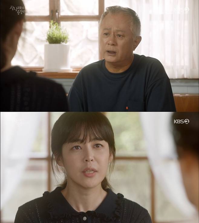 KBS2 방송 캡처