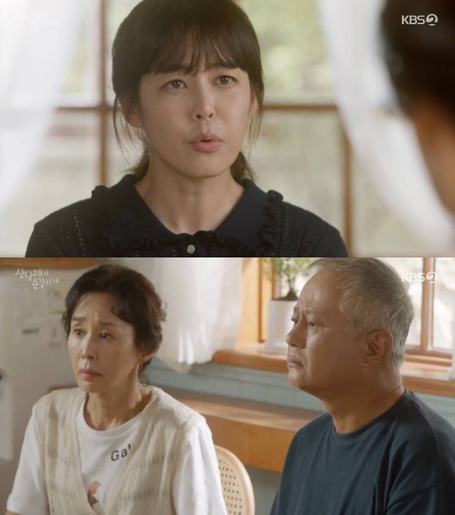 삼남매가 용감하게