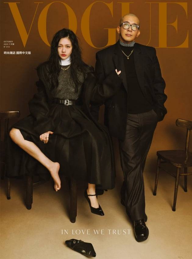 구준엽, 서희원 /사진제공=보그 타이완