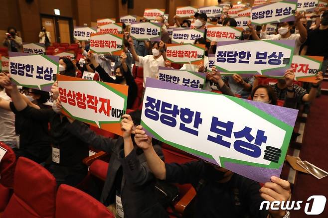 영화감독과 시나리오 작가 등 참석자들이 지난달 31일 서울 여의도 국회 의원회관에서 열린 ‘천만영화 감독들 마침내 국회로 : 정당한 보상을 논하다’ 정책 토론회에서 저작권법 개정을 촉구하며 구호를 외치고 있다. (공동취재) 2022.8.31/뉴스1 ⓒ News1 이재명 기자