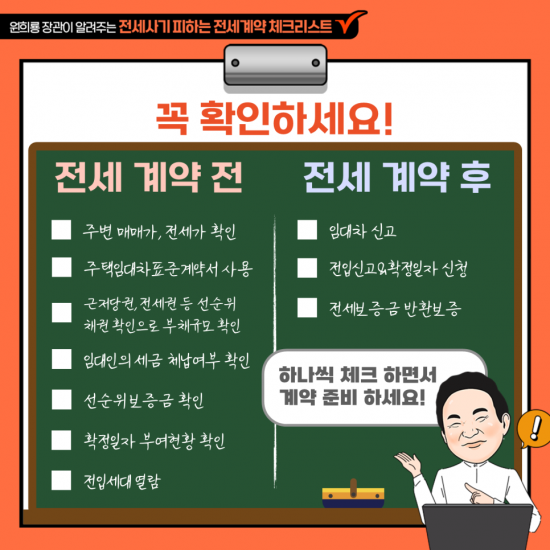 자료:국토교통부