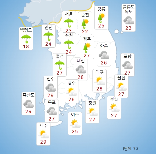 기상청 오늘(2일) 오후 날씨:서울, 오늘날씨,내일날씨,전국날씨