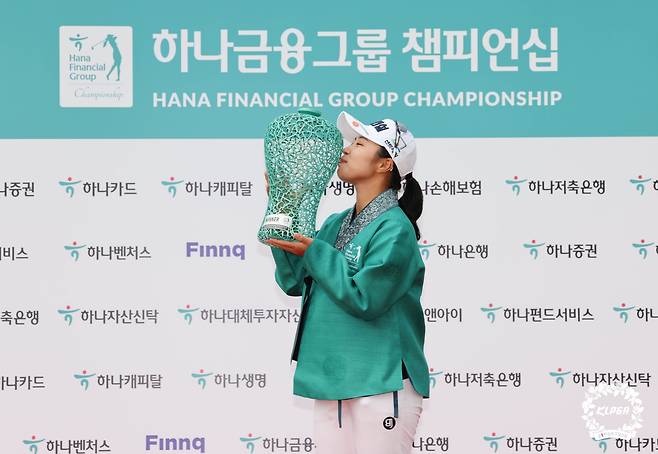김수지가 2일 인천 베어즈베스트 청라 골프클럽에서 KLPGA 투어 하나금융그룹 챔피언십 우승 트로피에 입맞추고 있다./KLPGA