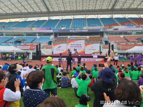 안산시 1일 제37회 안산시민의날 기념식 및 체육대회 개최. 사진제공=안산시