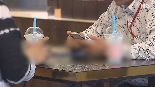 (JIBS  자료화면)