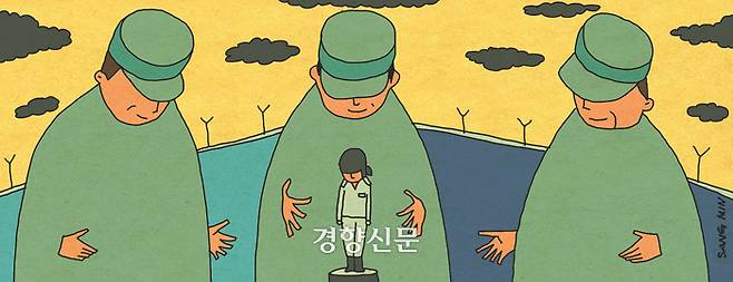 군내 성추행을 표현한 일러스트. 경향신문 자료사진