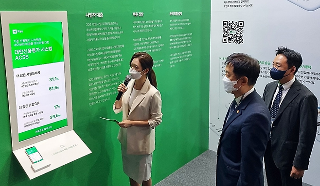 김주현 금융위원장(가운데)이 박상진 네이버파이낸셜 대표(오른쪽)와 함께 28일 오전 ‘코리아 핀테크 위크 2022’ 현장의 네이버파이낸셜 부스에서 ‘스마트스토어 사업자 대출 서비스’ 시연을 참관하고 있다. 네이버파이낸셜 제공