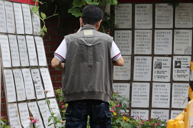 한 구직자가 8일 서울 구로구 내 한 직업소개소에 붙은 구인 공고를 보고 있다. 연합뉴스