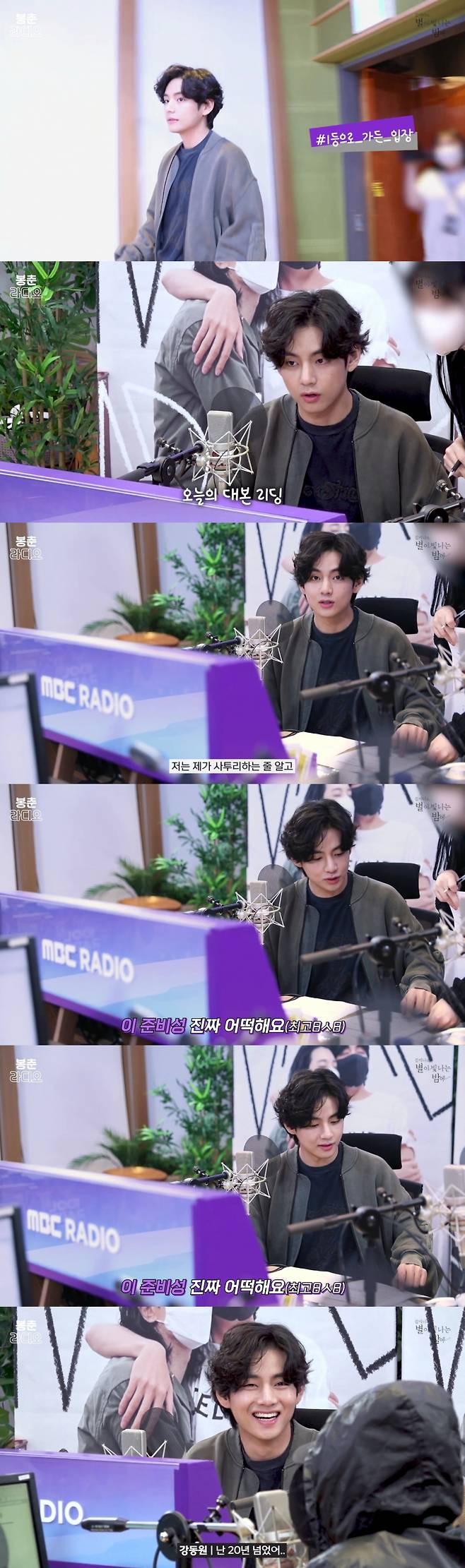 방탄소년단 뷔, 제작진도 감탄한 준비된 별밤지기..비하인드 영상 공개