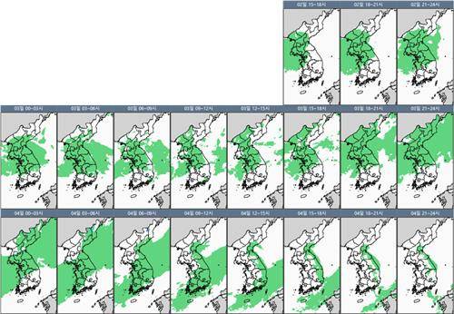 2일부터 4일까지 시간대별 강수 예상 지역. [기상청 제공. 재판매 및 DB 금지]