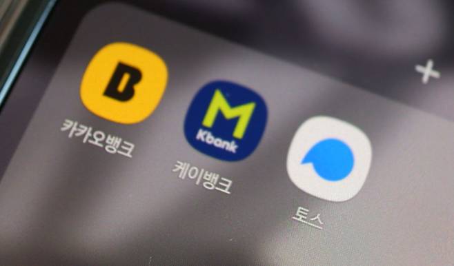 인터넷전문은행 3사의 애플리케이션(앱). /박소정 기자