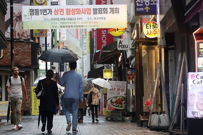 서울 중구 명동의 먹자골목을 시민들이 오가고 있다. /뉴스1