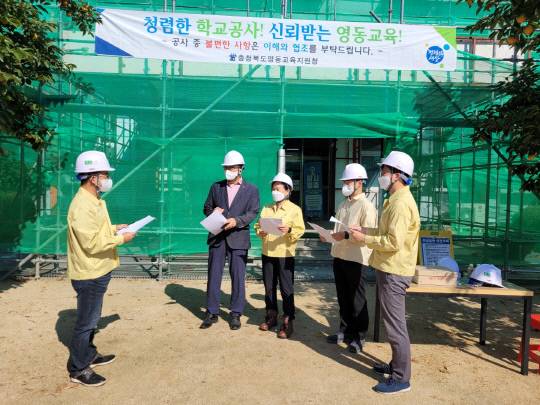 사진=영동교육지원청 제공