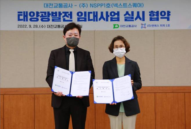 김형준 넥스트스퀘어 대표(왼쪽)와 김추자 대전교통공사 사장직무대행이 태양광발전 임대사업 협약을 체결하고 기념촬영했다.
