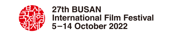 부산국제영화제 발원지 남포동서 "축제 신호탄 쏜다"