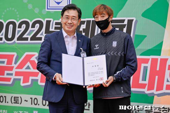 제1회 양평군수배 축구대회 개회. 사진제공=양평군