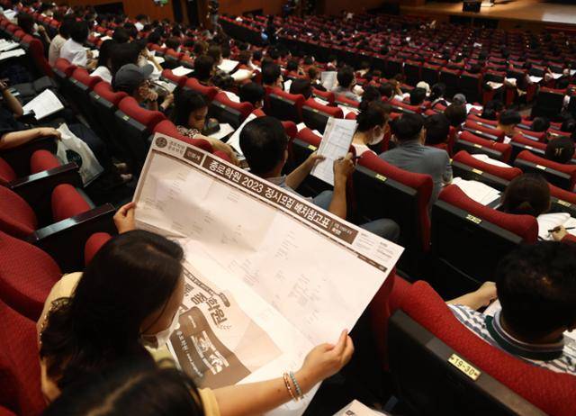 7월 17일 오후 서울 종로구 성균관대 600주년기념관에서 열린 '종로학원 2023 대입 수시전략 설명회'에서 수험생 학부모들이 입시전문가의 설명을 들으며 자료를 보고 있다. 연합뉴스