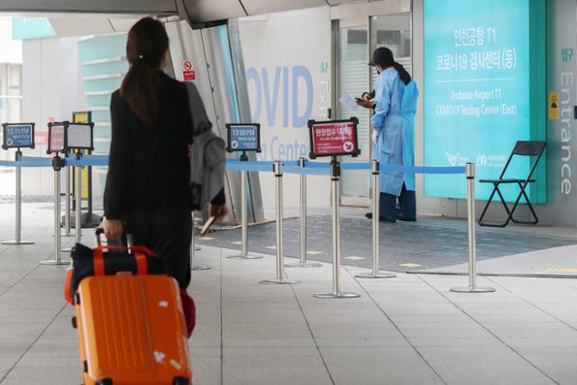 지난 2일 인천국제공항 제1여객터미널 코로나19 검사센터가 한산하다. 해외 입국자의 코로나19 유전자증폭(PCR) 검사 의무는 1일 해제됐다. 뉴스1