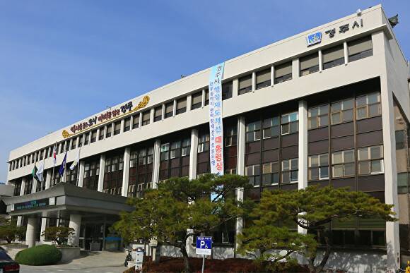 경상북도 경주시청 전경  [사진=경주시]