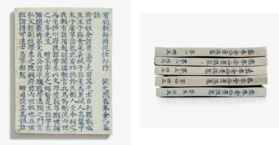 Epitaph tablets are stone or ceramic plaques that record details of the life of a deceased person. The information includes their achievements, personality and family relations. [CULTURAL HERITAGE ADMINISTRATION]