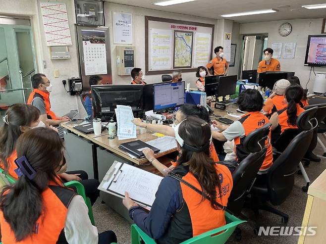 김해동부소방서 119 신고 공유