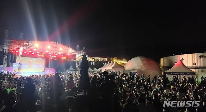 제19회 영천 보현산별빛축제