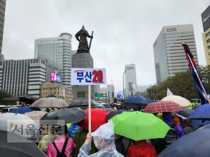 전광훈 사랑제일교회 목사가 이끄는 자유통일당의 ‘자유통일을 위한 천만서명 국민대회’가 열린 3일 오후 서울 종로구 광화문 광장에 집회 참가자들이 우산을 쓰고 모여있다.곽소영 기자