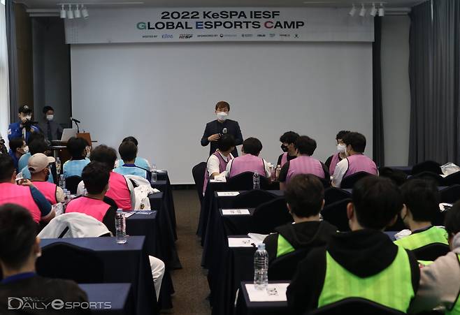 글로벌 e스포츠 캠프의 첫 날, 레크리에이션이 진행 중이다.