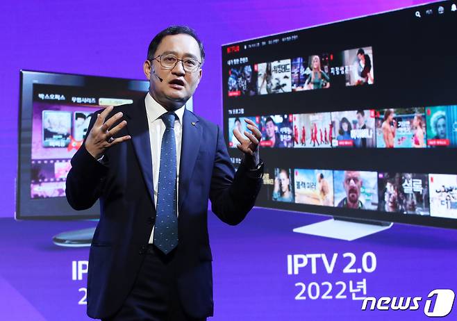 강국현 KT 커스터머사업부문장 사장이 4일 서울 중구 노보텔앰버서더호텔에서 KT의 새로운 IPTV 브랜드 '지니TV'를 소개하고 있다. 이날 KT는 IPTV(인터넷TV) 서비스 '올레tv'의 이름을 '지니TV'로 바꾸고 'AI(인공지능) 미디어 포털'을 지향하는 통합 콘텐츠 플랫폼으로 영역과 기능을 확장한다고 밝혔다. 2022.10.4/뉴스1 ⓒ News1 송원영 기자
