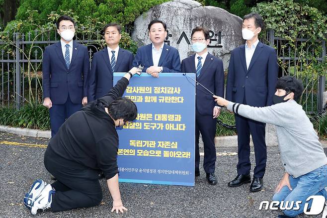 송갑석 더불어민주당 윤석열 정부 정치탄압대책위원회 부위원장(왼쪽 세 번째)이 4일 오전 서울 종로구 감사원 앞에서 ‘감사원의 문재인 전 대통령 조사’에 항의하는 1인 피켓 시위 전 발언하고 있다. 민주당 정치탄압대책위 소속 의원들은 이날부터 감사원의 문 전 대통령 조사 시도가 부당하는 것을 알리기 위해 릴레이로 1인 시위를 벌이겠다고 밝혔다. 2022.10.4/뉴스1 ⓒ News1 국회사진취재단