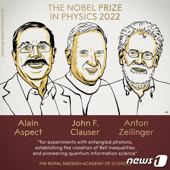 2022년 노벨 물리학상 수상자. 왼쪽부터 알랭 아스페, 존 F. 클라우저, 안톤 자일링어 (출처=노벨위원회) 2022.10.04 /뉴스1
