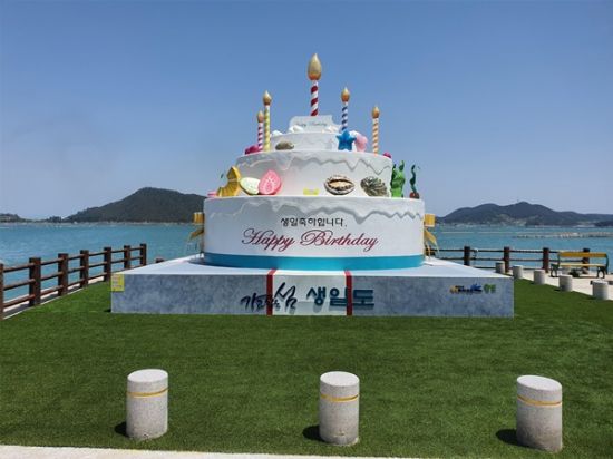 완도군 생일도에 있는 국내 최대 케이크 조형물 (사진=완도군 제공)