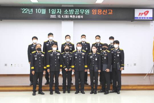 사진=옥천소방서 제공