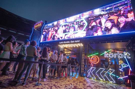 코빗이 '울트라 코리아(ULTRA KOREA) 2022'에서 운영한 부스 전경. 코빗 제공.