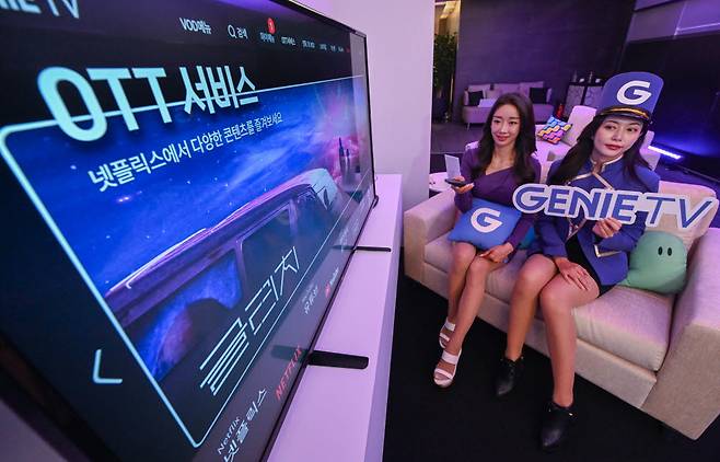 4일 서울 동대문구 노보텔 앰배서더 서울 동대문 호텔에서 열린 KT 기자간담회에서 모델이 지니TV를 체험하고 있다.