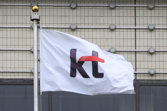 [서울=뉴시스] 박민석 기자 = 서울 종로구 KT 빌딩의 깃발이 바람에 펄럭이고 있다. 2020.07.05. mspark@newsis.com /사진=뉴시스