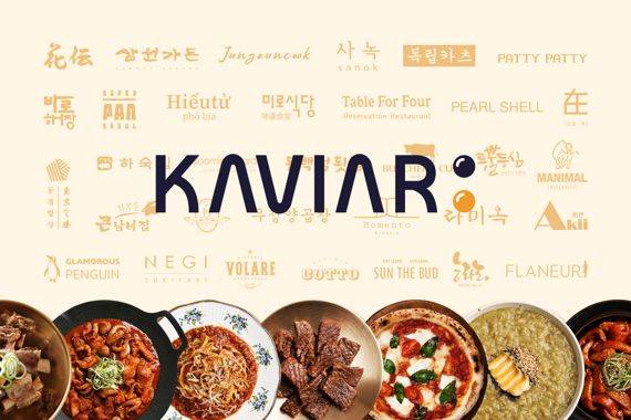 캐비아, 미식 IP 150개 달성..간편식 시장 공략