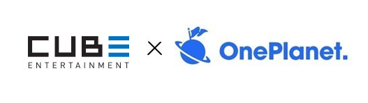 사진=큐브엔터 제공